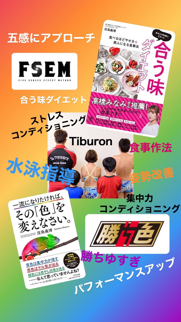 オンラインプロローグ講座